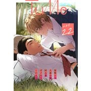 Tulle vol.22 Sexy（ブライト出版） [電子書籍]