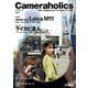 Cameraholics Vol.7（ホビージャパン） [電子書籍]