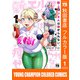 新・エルフさんは痩せられない。【秋田書店フルカラー版】 1（秋田書店） [電子書籍]