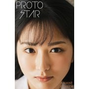 PROTO STAR 神谷天音 vol.1（JUPIMAR） [電子書籍]