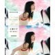 広瀬すず 10周年記念写真集 レジャー・トレジャー（講談社） [電子書籍]