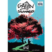 Gaijin Salamander 2（ナンバーナイン） [電子書籍]