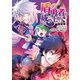 盾の勇者の成り上がり 21（KADOKAWA） [電子書籍]