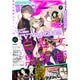 月刊少年マガジンR 2022年7号 （2022年6月20日発売）（講談社） [電子書籍]
