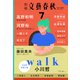 別冊文藝春秋 電子版44号 （2022年7月号）（文藝春秋） [電子書籍]