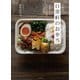 西荻窪 日常軒のお弁当～毎日食べたいおいしさを作る9つの秘訣（大和書房） [電子書籍]
