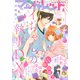 マーガレット 2022年15号（集英社） [電子書籍]