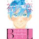 5分で感じる「初恋」BL【電子限定特典イラスト付き】（MUGENUP） [電子書籍]