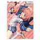 Fate/kaleid liner プリズマ☆イリヤ ドライ！！（13） 特装版（KADOKAWA） [電子書籍]