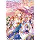 亜空の聖女 ～妹に濡れ衣を着せられた最強魔術師は、正体を隠してやり直す～2（KADOKAWA） [電子書籍]