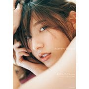 彩川ひなの2nd写真集「AyakawaHinano」（双葉社） [電子書籍]