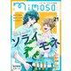 mimosa vol.21（リイド社） [電子書籍]