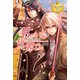 君がいる世界で。 聖少女と黒の英雄（アルファポリス） [電子書籍]