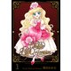 クリスティ・ハイテンション 1（グループ・ゼロ） [電子書籍]