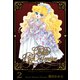 クリスティ・ハイテンション 2（グループ・ゼロ） [電子書籍]