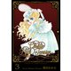 クリスティ・ハイテンション 3（グループ・ゼロ） [電子書籍]