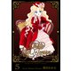 クリスティ・ハイテンション 5（グループ・ゼロ） [電子書籍]