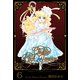 クリスティ・ハイテンション 6（グループ・ゼロ） [電子書籍]