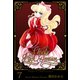 クリスティ・ハイテンション 7（グループ・ゼロ） [電子書籍]