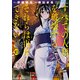 すべての人類を破壊する。それらは再生できない。 （10）（KADOKAWA） [電子書籍]