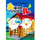おばけのパトロール（PHP研究所） [電子書籍]