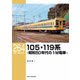 RM Library(RMライブラリー) Vol.264（ネコ・パブリッシング） [電子書籍]