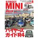 STREET MINI(ストリートミニ) VOL.60（フェイヴァリット・グラフィックス） [電子書籍]