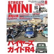 STREET MINI(ストリートミニ) VOL.60（フェイヴァリット・グラフィックス） [電子書籍]