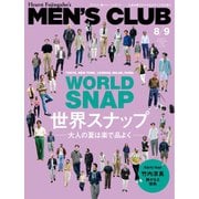 MEN'S CLUB (メンズクラブ) 2022年8・9月合併号（ハースト婦人画報社） [電子書籍]