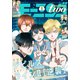 月刊モーニング・ツー 2022年8月号 （2022年6月22日発売）（講談社） [電子書籍]
