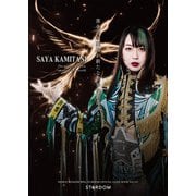 STARDOM OFFICIAL GUIDE BOOK Vol.141（ブシロードワークス） [電子書籍]