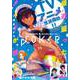 月刊ガンガンJOKER 2022年8月号（スクウェア･エニックス） [電子書籍]