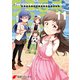 アイドルマスター ミリオンライブ！ Blooming Clover 11（KADOKAWA） [電子書籍]