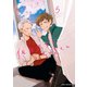 佐原先生と土岐くん 5（KADOKAWA） [電子書籍]