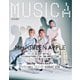 MUSICA（ムジカ） 2022年7月号（FACT） [電子書籍]