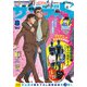 少年サンデーS（スーパー） 2022年8/1号（2022年6月24日）（小学館） [電子書籍]