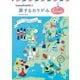 【電子版限定作品あり】nanahoshiの旅するおりがみEurope（主婦の友社） [電子書籍]