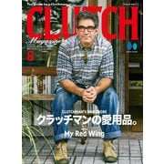 CLUTCH Magazine Vol.86（ヘリテージ） [電子書籍]