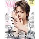 NAILEX 2022年8月号（カエルム） [電子書籍]