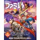 週刊ファミ通 【2022年7月7日号 No.1751】（KADOKAWA Game Linkage） [電子書籍]