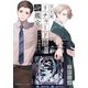 宝石商リチャード氏の謎鑑定 少年と螺鈿箪笥（集英社） [電子書籍]