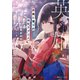 英雄と魔女の転生ラブコメ2【電子特典付き】（講談社） [電子書籍]