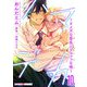 ハマデカ 10～オメガな署長とアルファな俺～（光文社） [電子書籍]