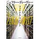 ファイナル・ツイスト（文藝春秋） [電子書籍]