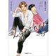 2gether 3巻 <電子版限定特典付き>（ワニブックス） [電子書籍]