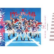 「劇場版 少女☆歌劇 レヴュースタァライト」 パンフレット【電子版】（ブシロードワークス） [電子書籍]