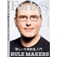 ForbesJapan  2022年8月号（リンクタイズ） [電子書籍]