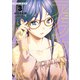 アクタとなずな（3）（少年画報社） [電子書籍]