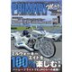プライマリーマガジン 2022年8月号（HERO’S ENTERPRISE） [電子書籍]