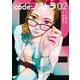 code：ノストラ（2）（講談社） [電子書籍]